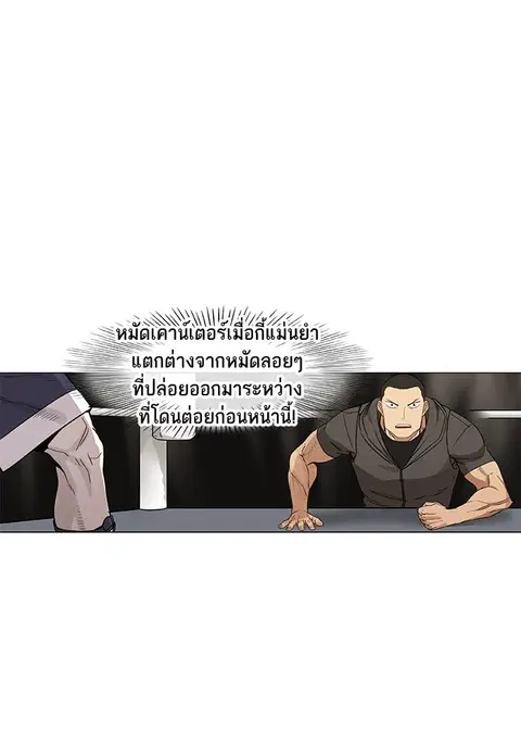 หน้า 66 จาก 94
