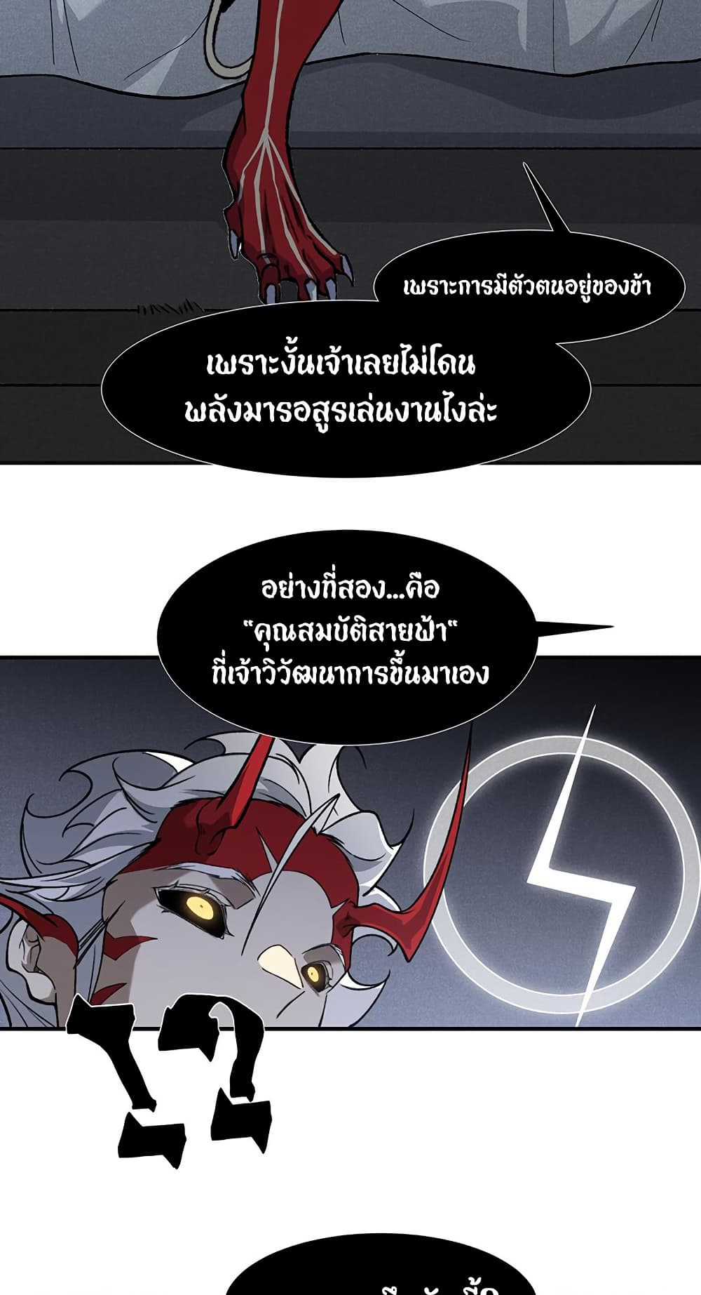 หน้า 37 จาก 50