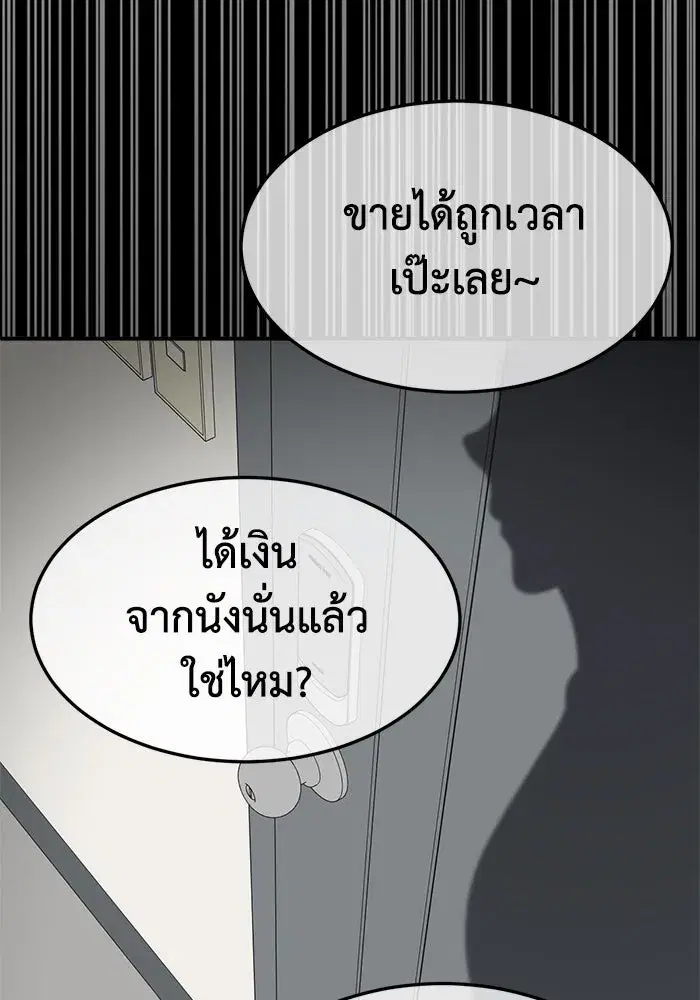 หน้า 151 จาก 200