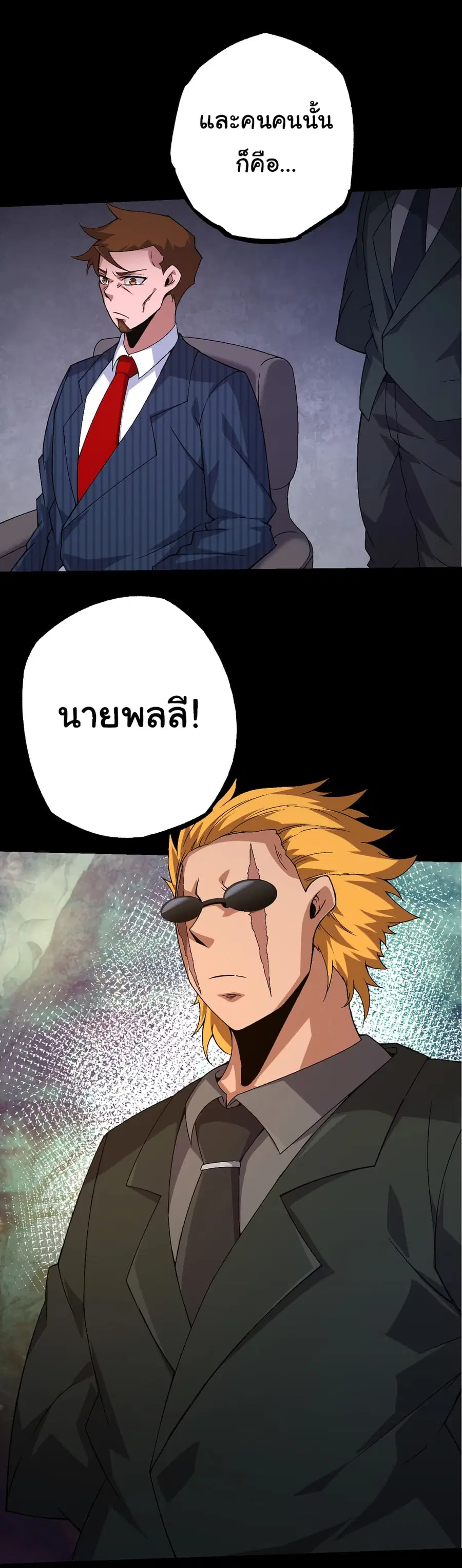 หน้า 40 จาก 46