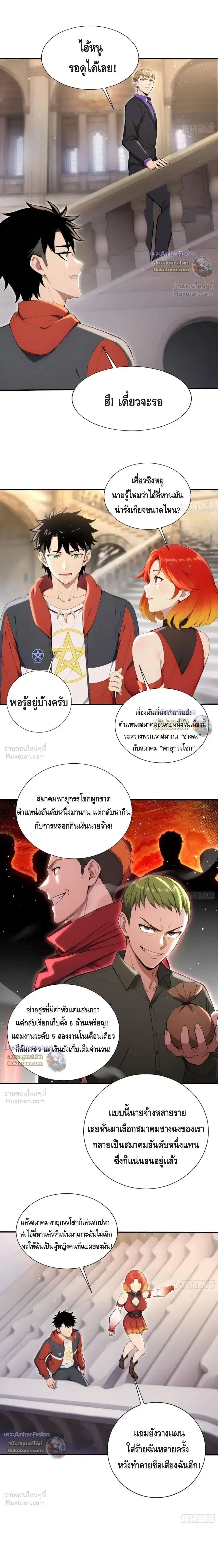 หน้า 3 จาก 9
