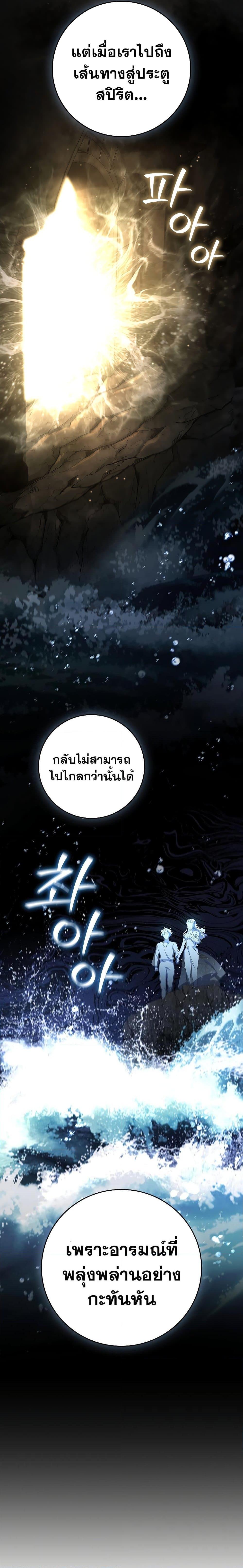 หน้า 11 จาก 31