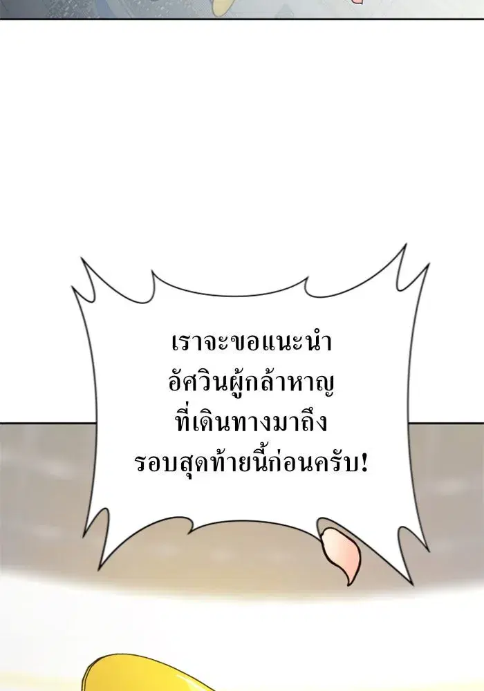 หน้า 49 จาก 164