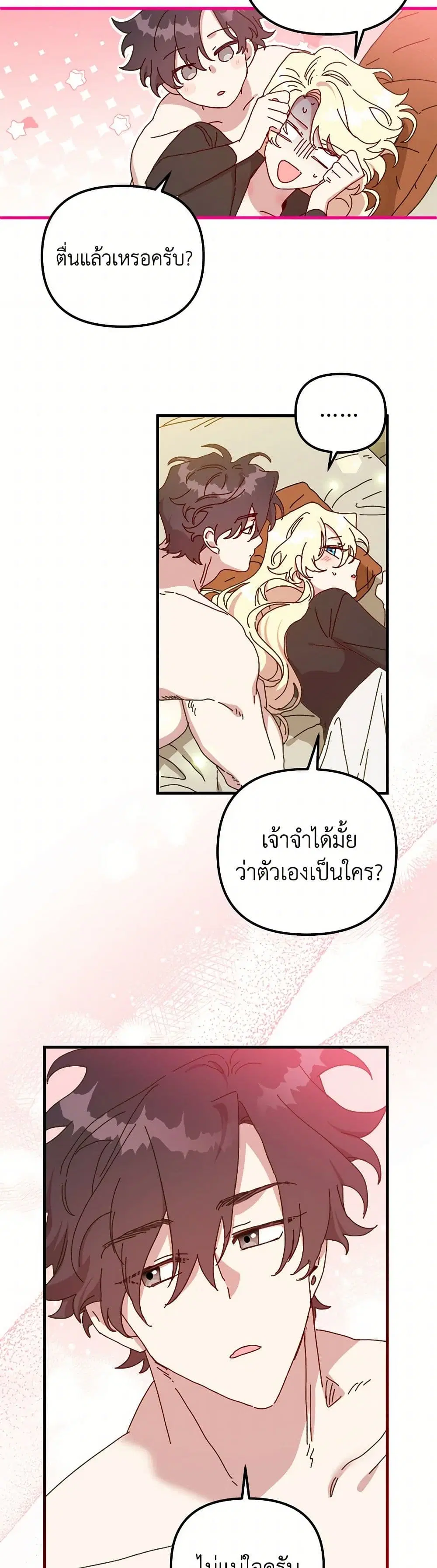 หน้า 31 จาก 48