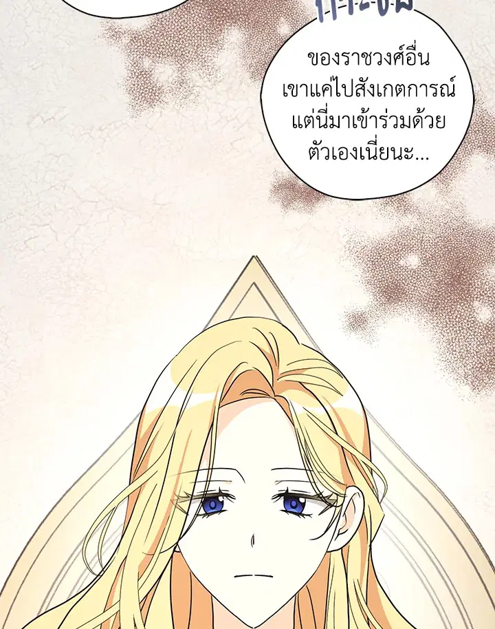 หน้า 82 จาก 122