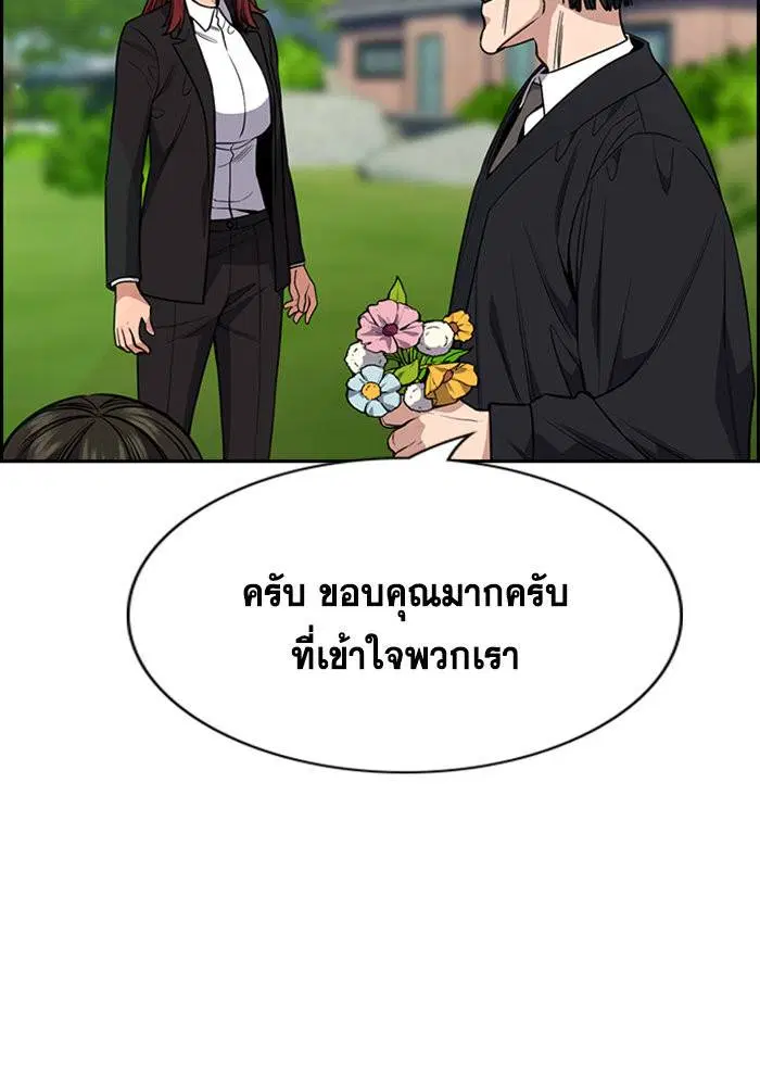 หน้า 102 จาก 124