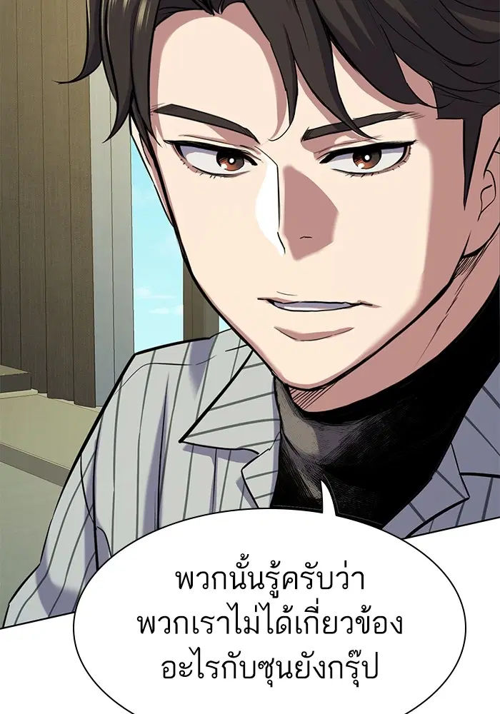 หน้า 51 จาก 134