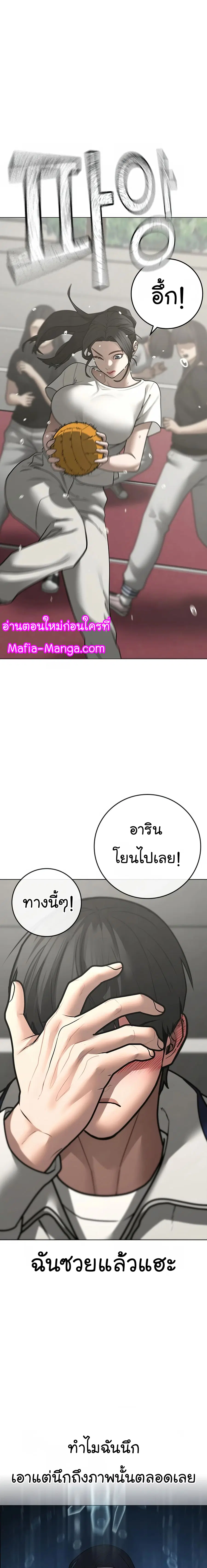 หน้า 13 จาก 34