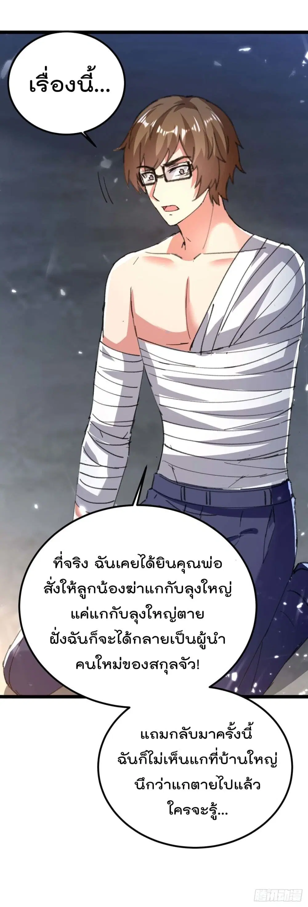 หน้า 26 จาก 36