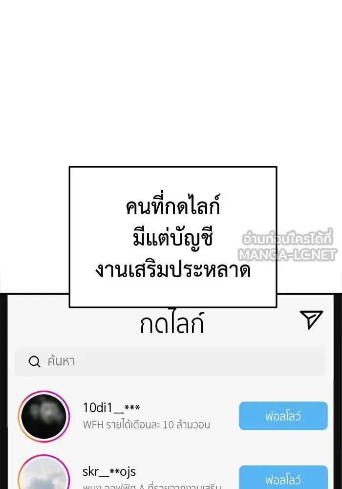 หน้า 111 จาก 177