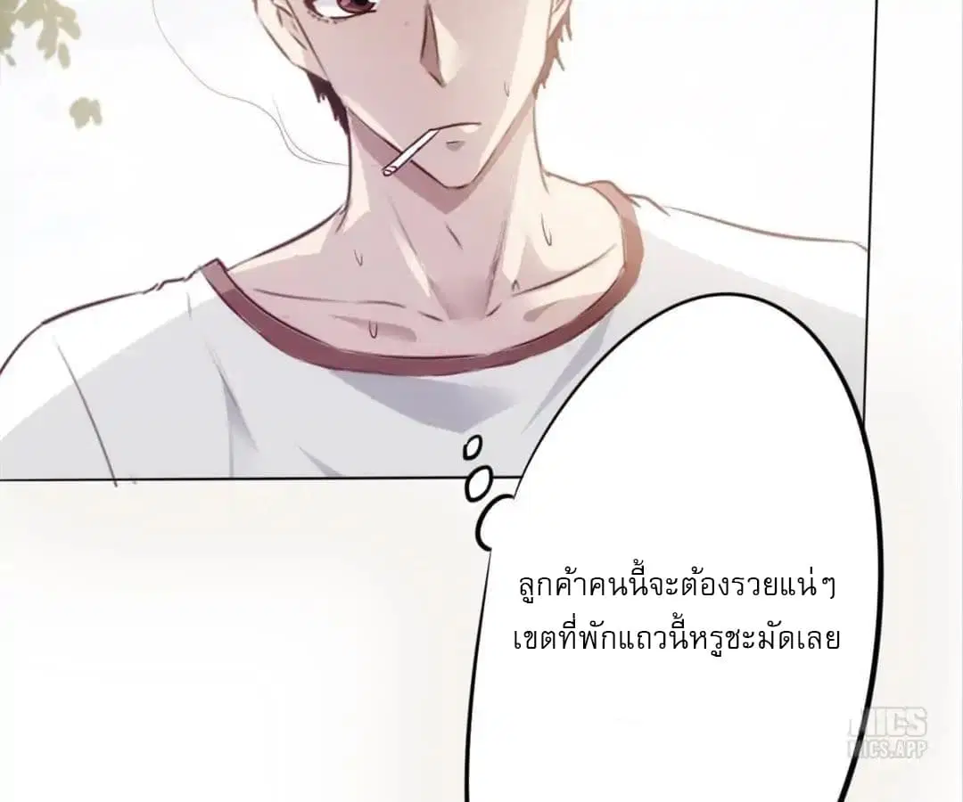 หน้า 51 จาก 172