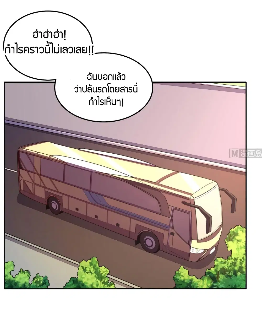 หน้า 16 จาก 28