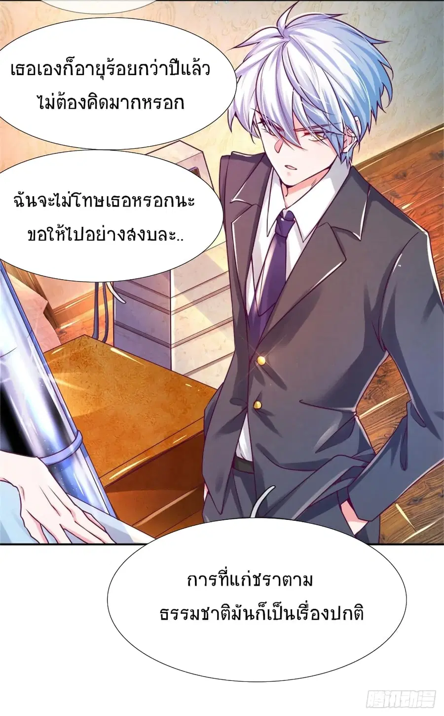 หน้า 9 จาก 29