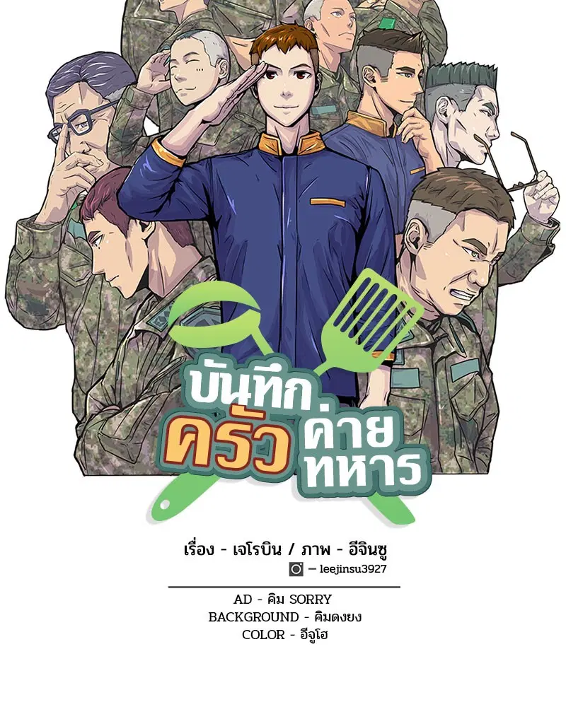 หน้า 11 จาก 89