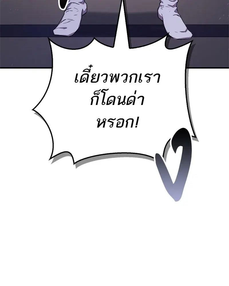 หน้า 124 จาก 185