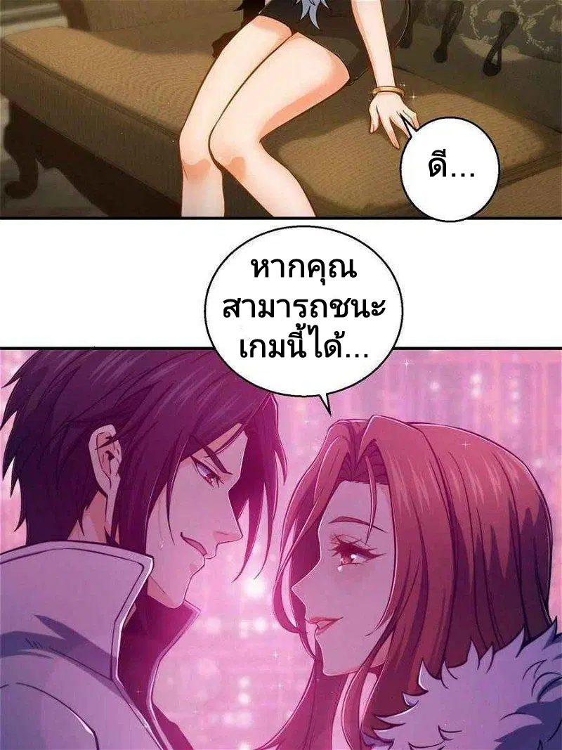 หน้า 42 จาก 74
