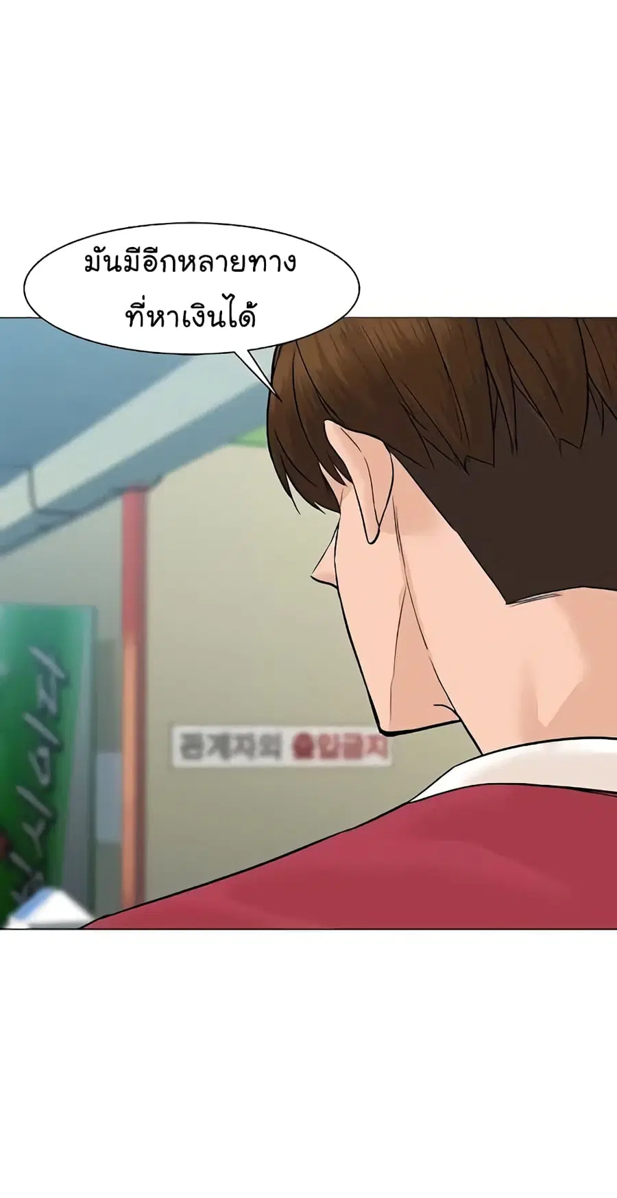 หน้า 28 จาก 83