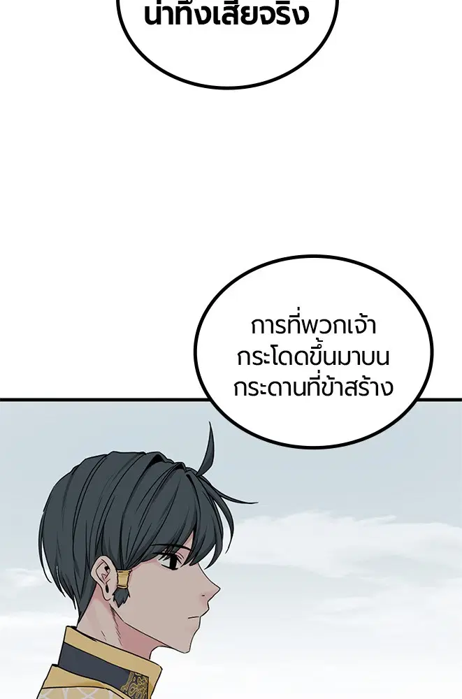 หน้า 41 จาก 121