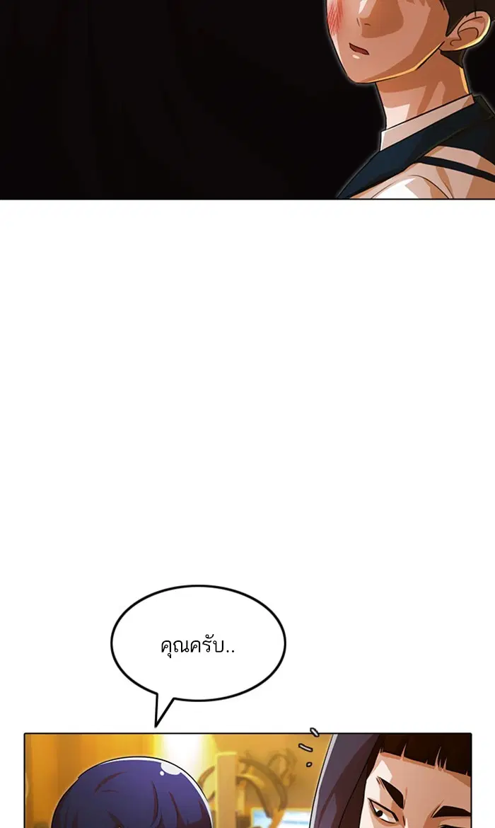 หน้า 28 จาก 115