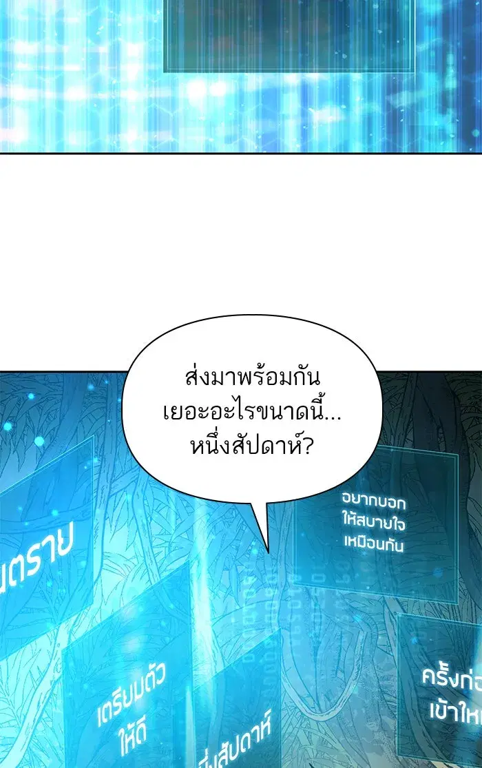 หน้า 97 จาก 114