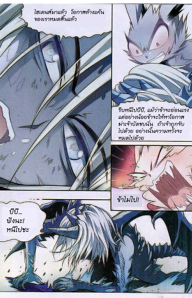 หน้า 12 จาก 15