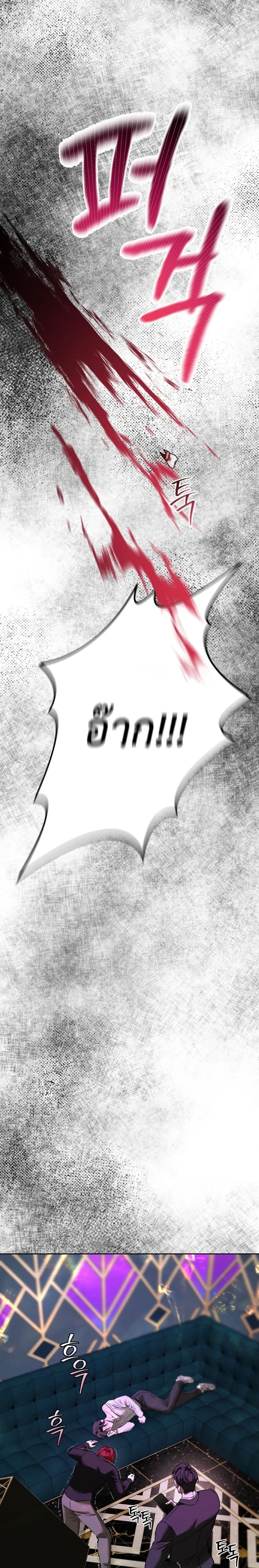 หน้า 13 จาก 35