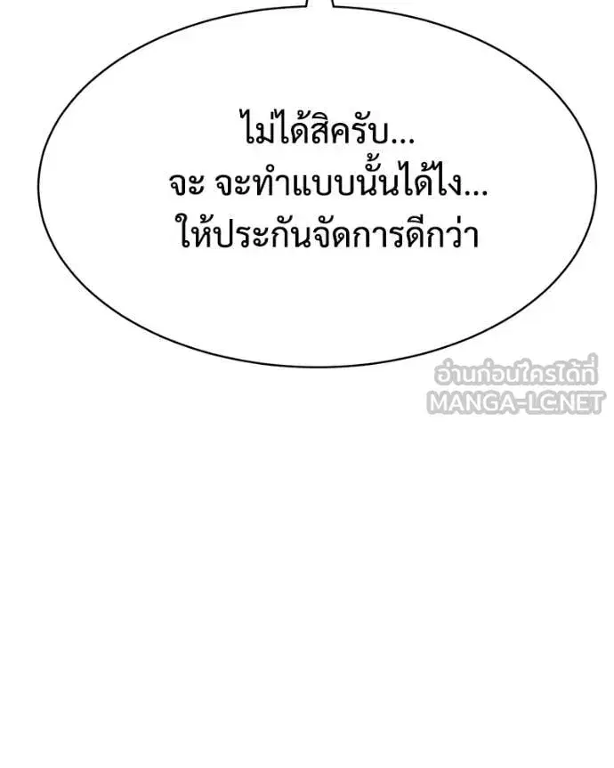 หน้า 218 จาก 250