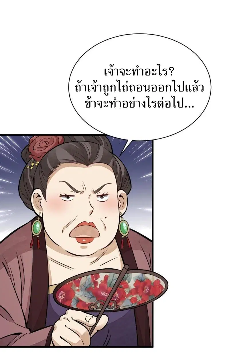 หน้า 37 จาก 40