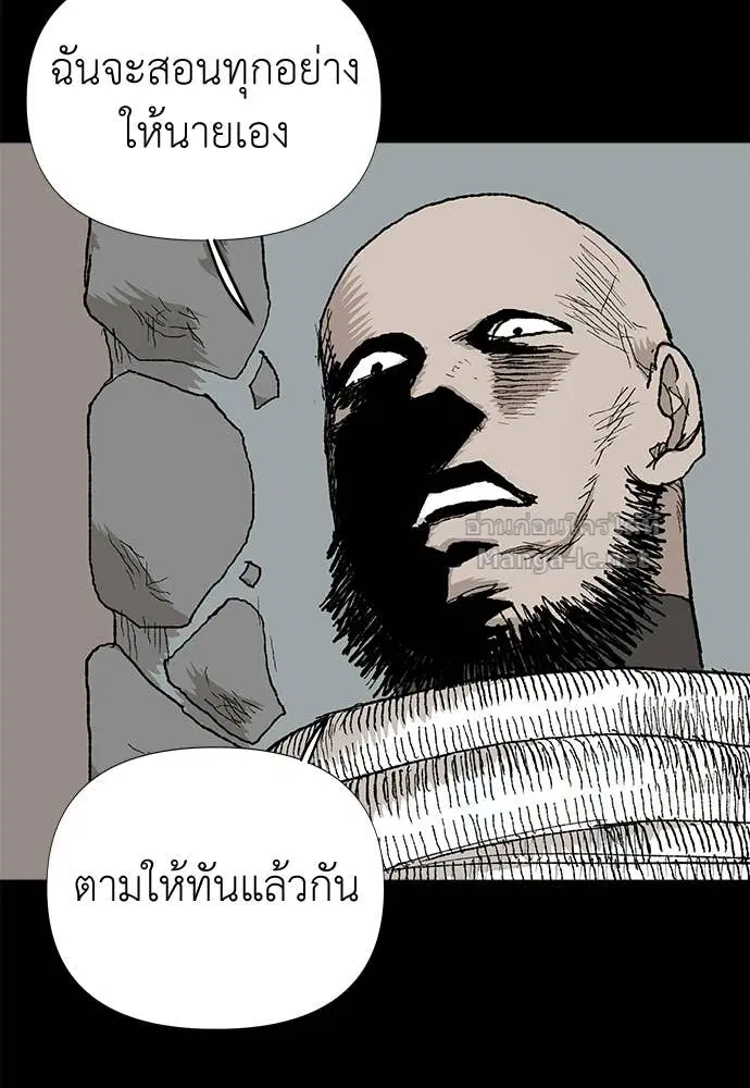 หน้า 92 จาก 119