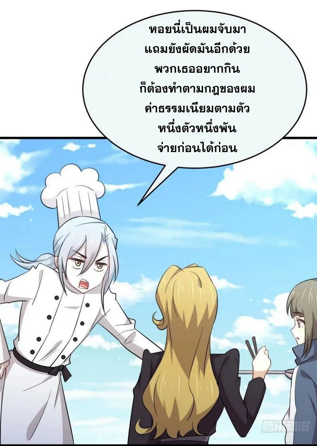 หน้า 25 จาก 37
