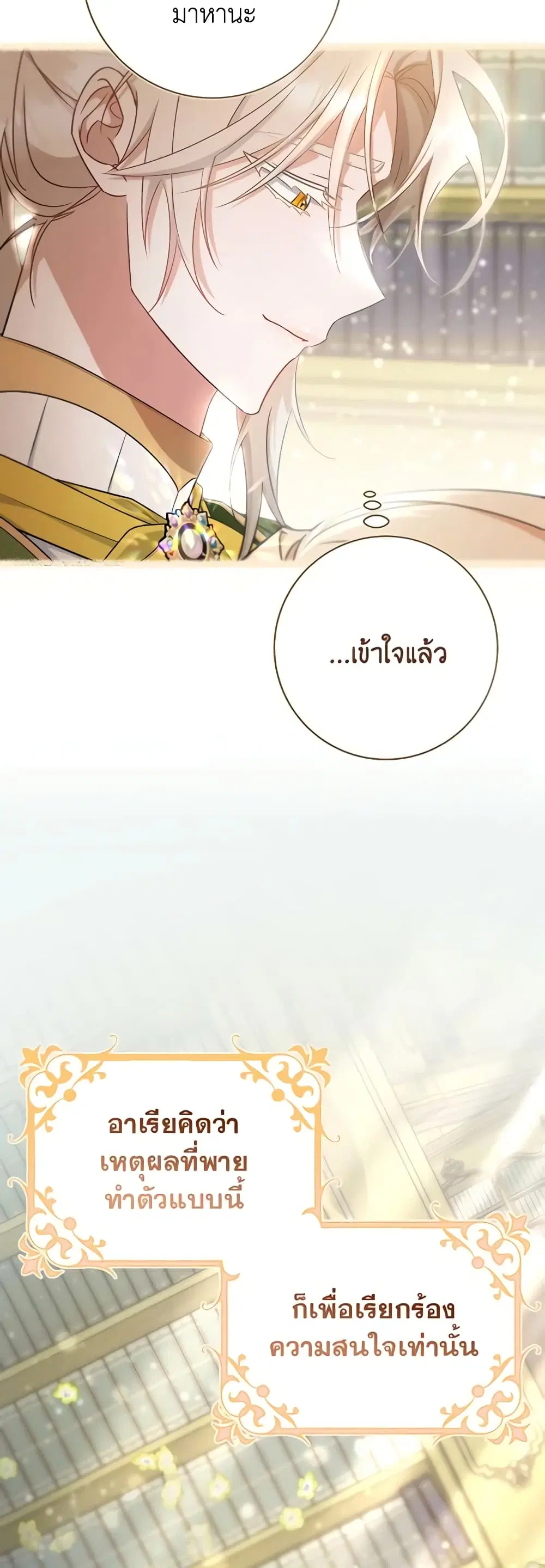 หน้า 30 จาก 47