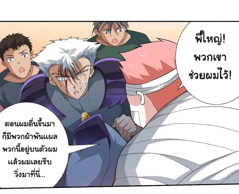 หน้า 81 จาก 89