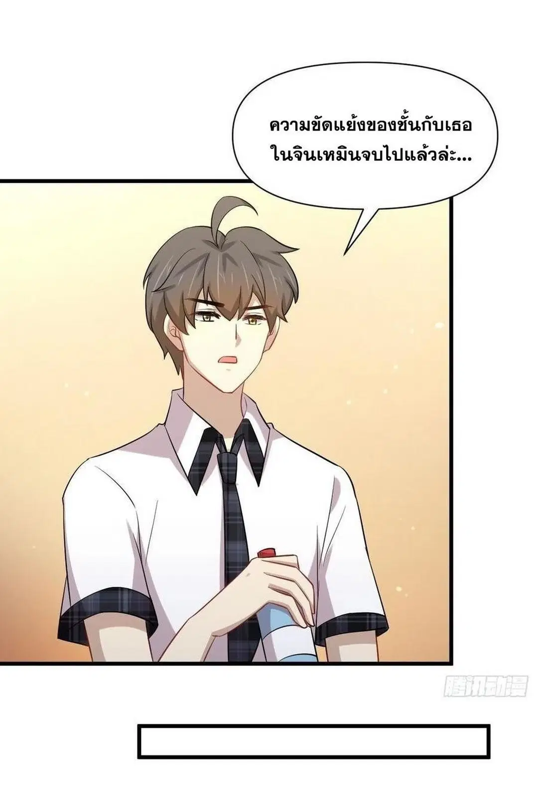 หน้า 29 จาก 42