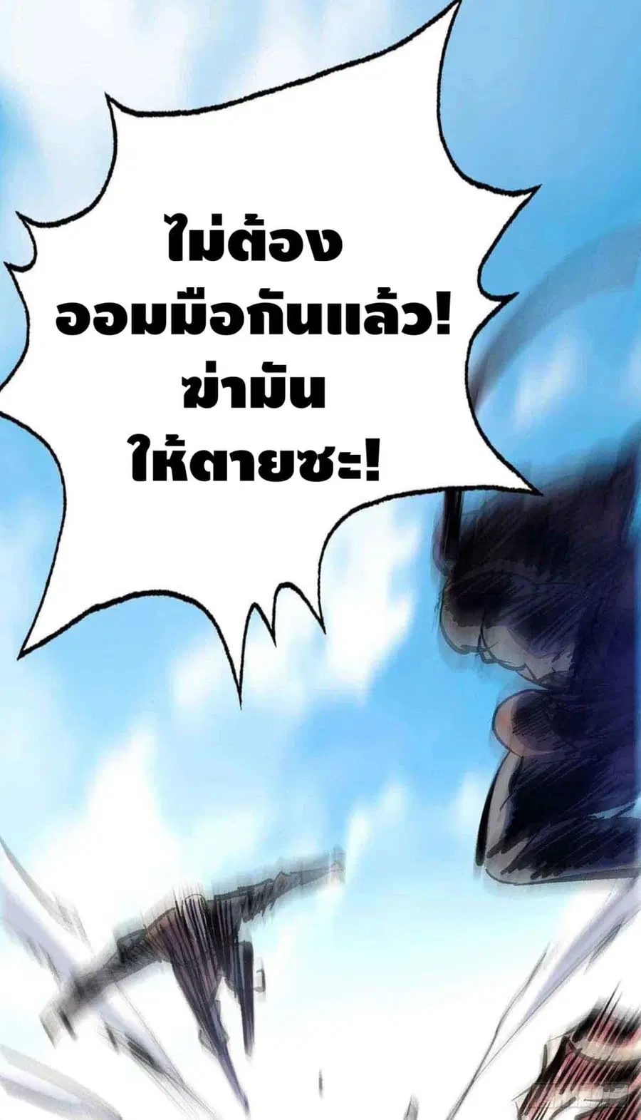 หน้า 8 จาก 38