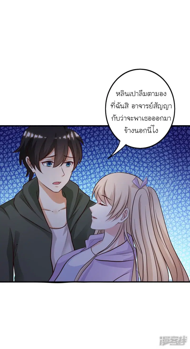 หน้า 24 จาก 30