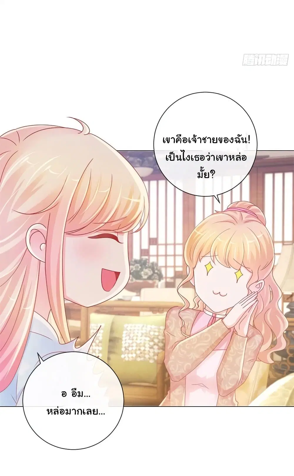 หน้า 4 จาก 35