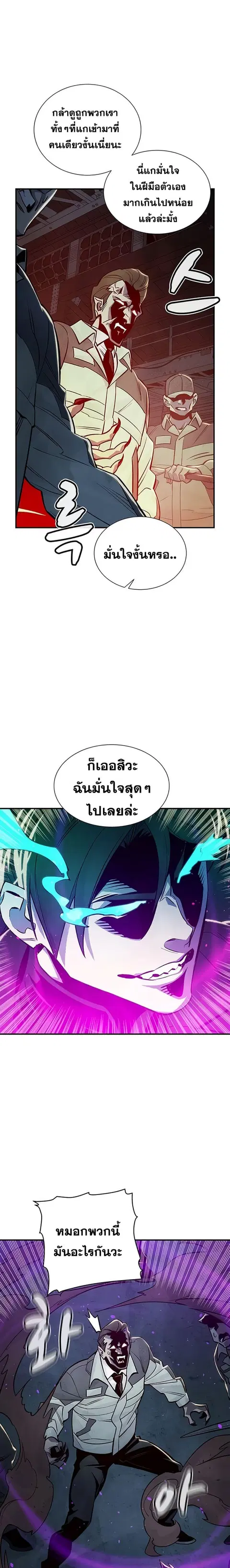 หน้า 16 จาก 26