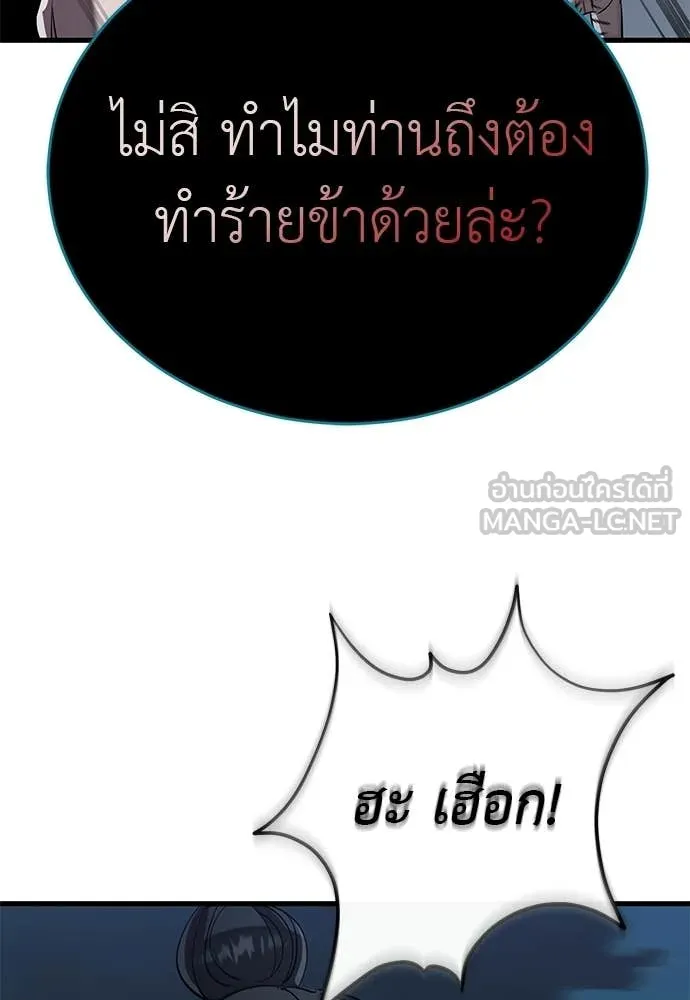 หน้า 56 จาก 177