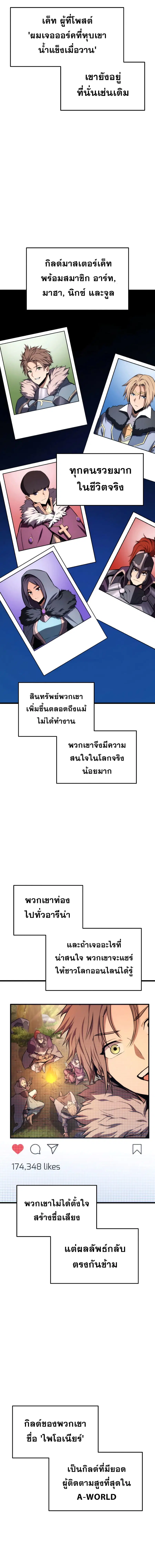 หน้า 3 จาก 23