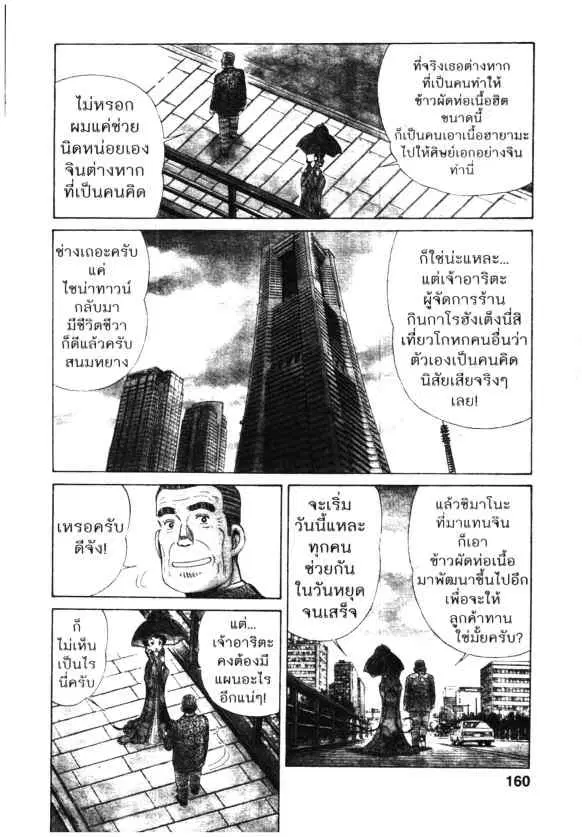 หน้า 4 จาก 26