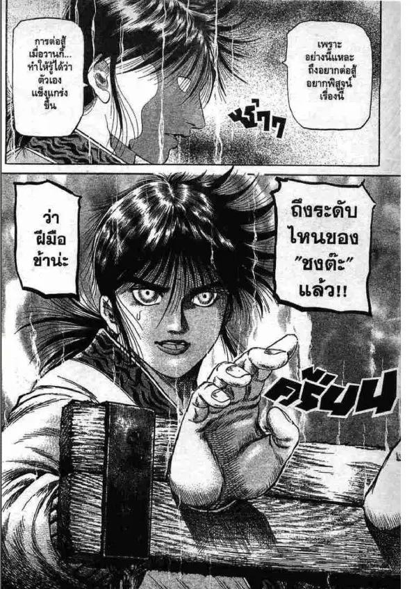 หน้า 52 จาก 52