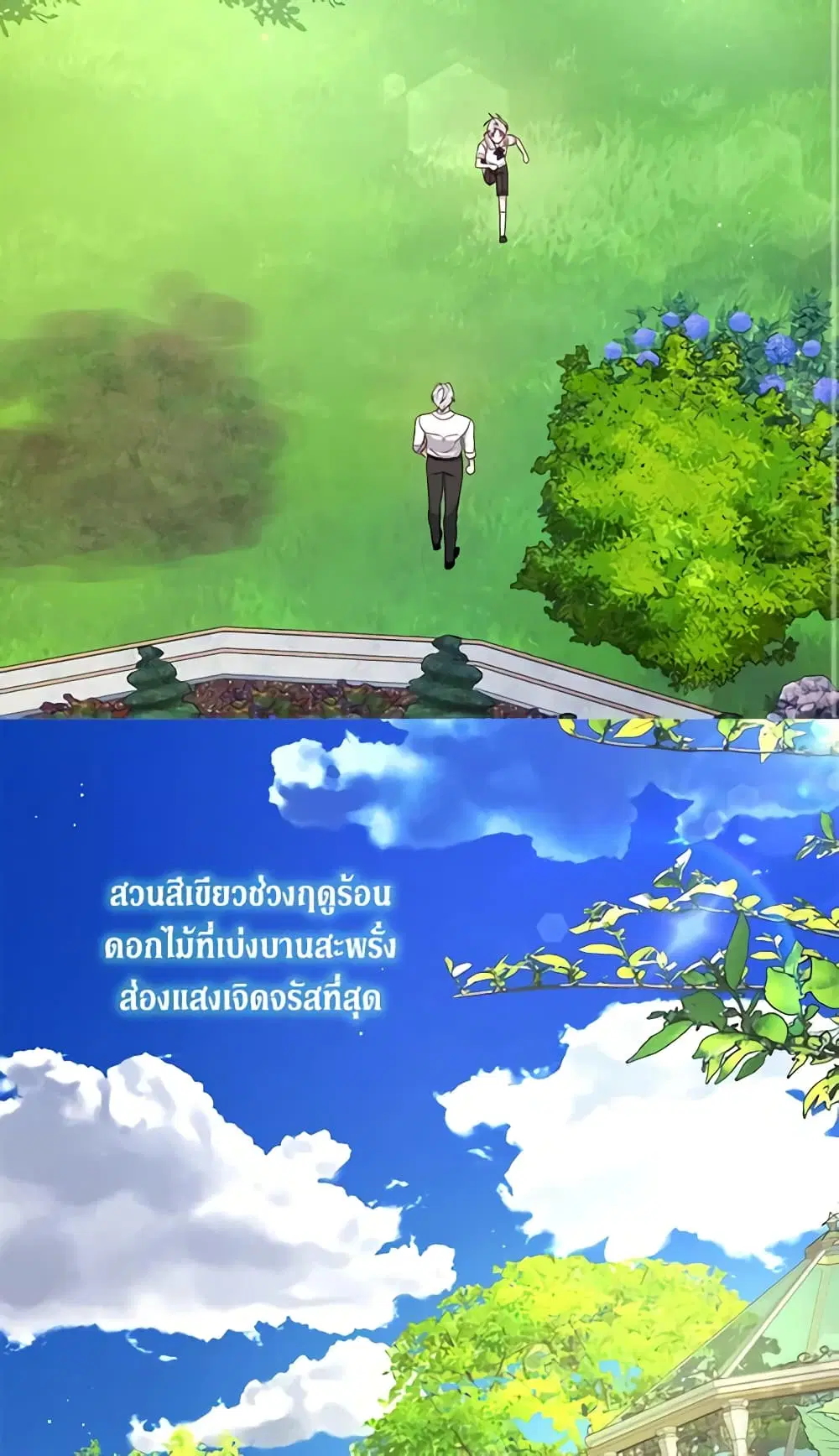 หน้า 46 จาก 48