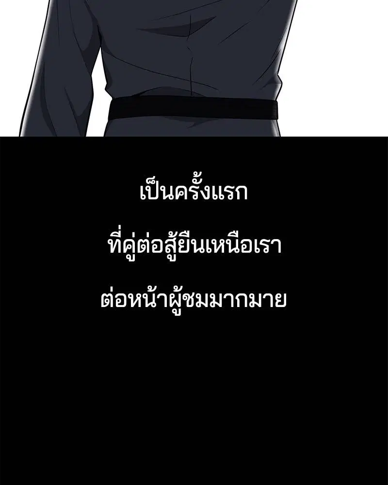 หน้า 74 จาก 172