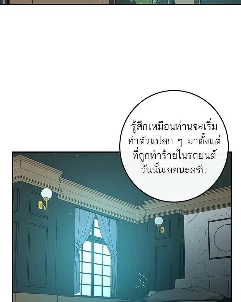 หน้า 41 จาก 110
