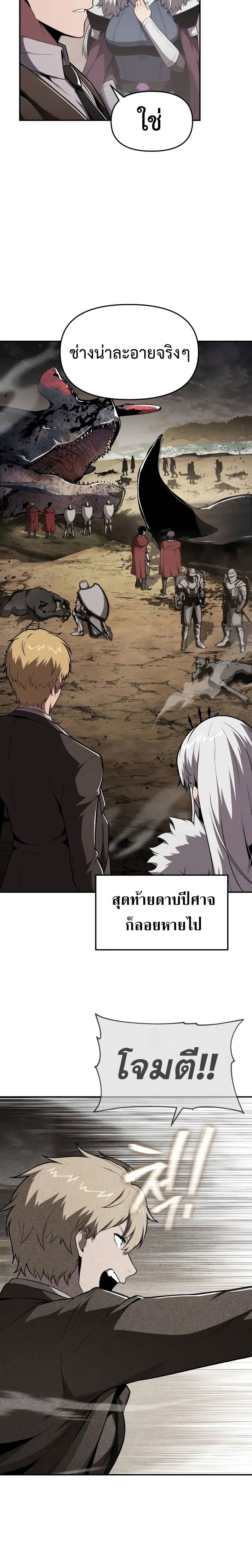 หน้า 2 จาก 30