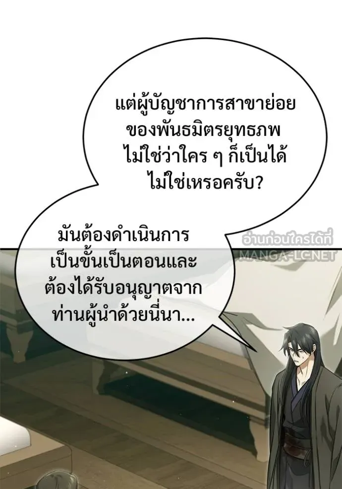 หน้า 87 จาก 118
