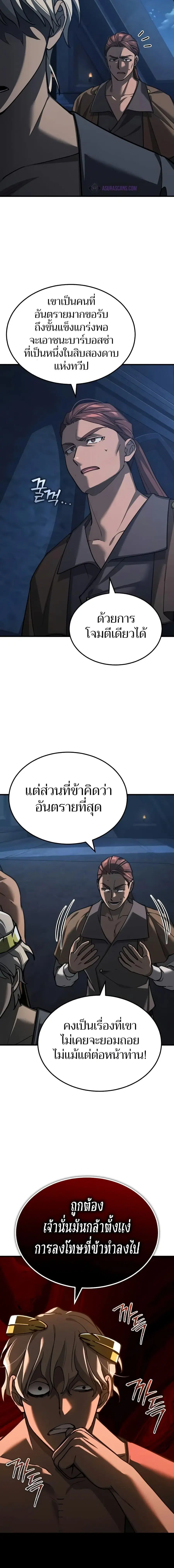 หน้า 3 จาก 24