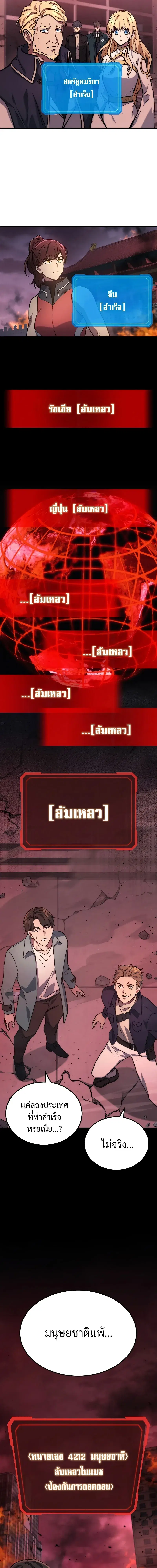หน้า 35 จาก 68