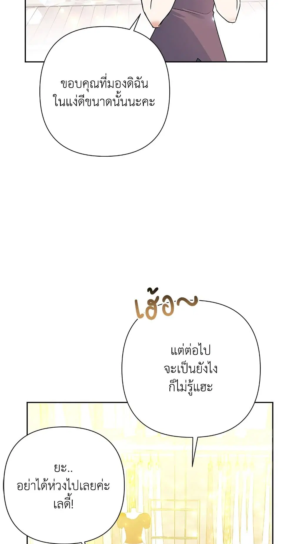 หน้า 7 จาก 69
