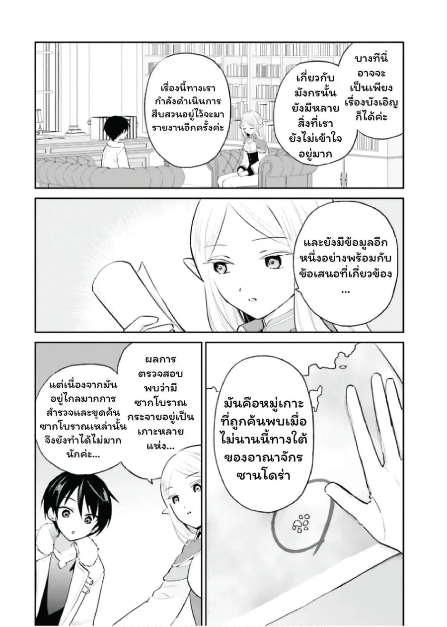 หน้า 16 จาก 23